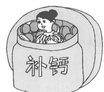 生活常識(shí)