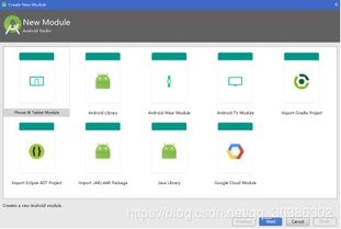 移動(dòng)軟件開(kāi)發(fā)實(shí)驗(yàn)一 創(chuàng)建第一個(gè)Android項(xiàng)目