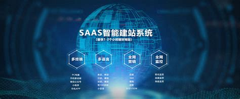 深圳網(wǎng)站優(yōu)化與軟件開(kāi)發(fā)一體化解決方案