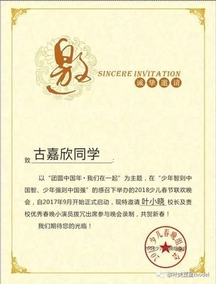 璀璨新星 童星模特徐銘辰、蔡怡然、蔡潤淇、古嘉欣等文化藝術經紀代理喜訊