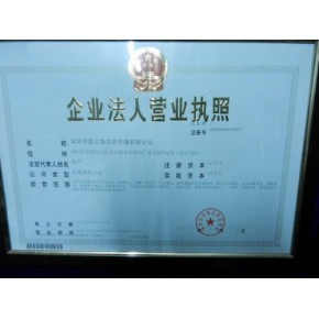 深圳市愛之海文化傳播 專業文化藝術經紀代理服務的領航者