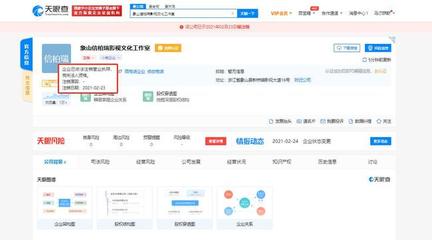 井柏然旗下象山信柏瑞影視文化工作室注銷，文化藝術經紀代理市場或迎調整