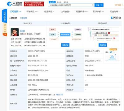 燦星文化成被執(zhí)行人，超588萬執(zhí)行標(biāo)的引發(fā)行業(yè)關(guān)注