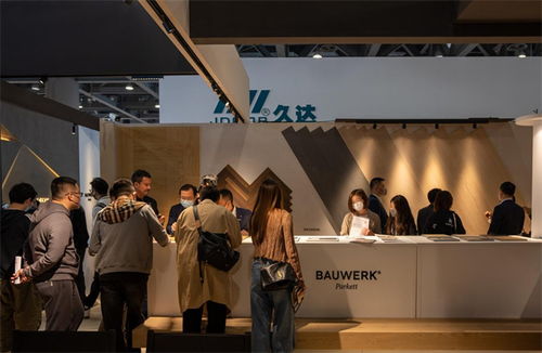 邂逅自然 bauwerk地板攜手西舞，以藝術(shù)之名點(diǎn)亮廣州設(shè)計(jì)周