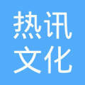浙江熱訊影視文化傳媒 文化藝術經紀代理的多維探索