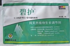 碧護(hù)的使用方法與功效，碧護(hù)和蕓苔素哪個(gè)好